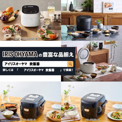 Iris Ohyama Rice Cooker, Small 0.5~1.5 Cups, For Living Alone, For 1 Person, Wash-Free Rice, White Rice, Quick Cooking, Barley Rice RC-MF15-W White