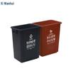 Xiwanhui 60L Swing Lid Classified Waste Bin
