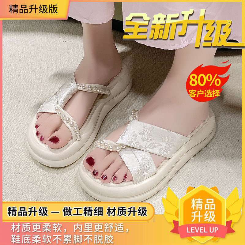 Plattformtofflor dam sommar 2025 nya nya kinesiska utsökta strand sandaler vackra gravida kvinnor mångsidiga enords tofflor
