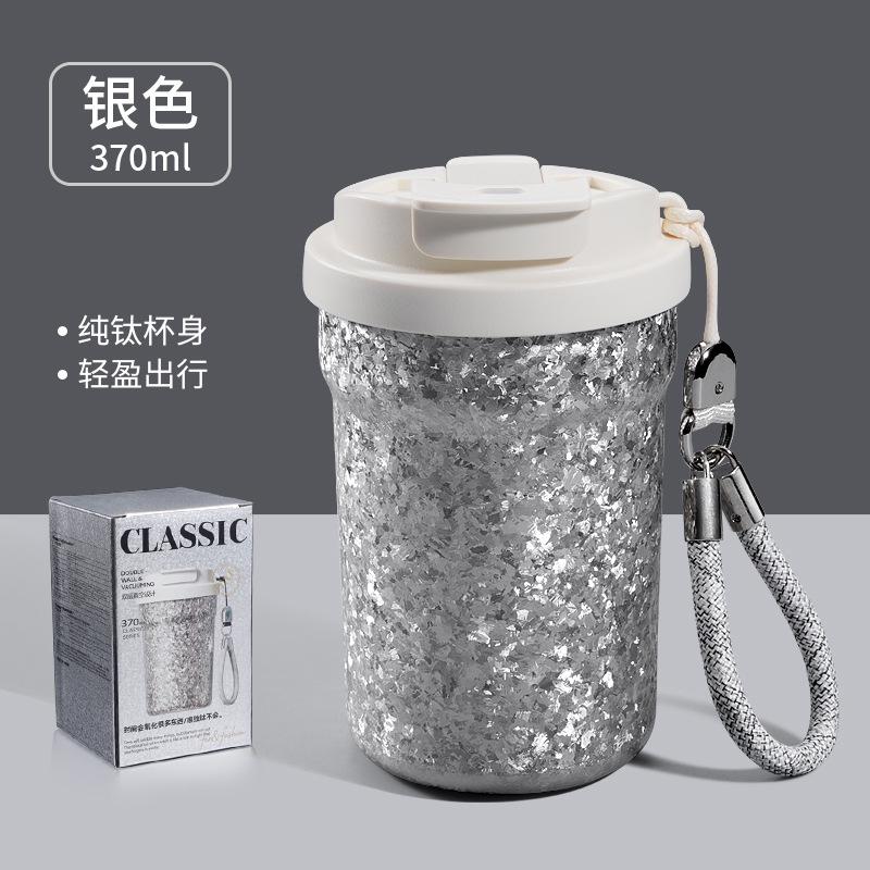 New pure titanium portable rope coffee cup high value double drink vacuum thermos cup high-end gift box car accompanying cup