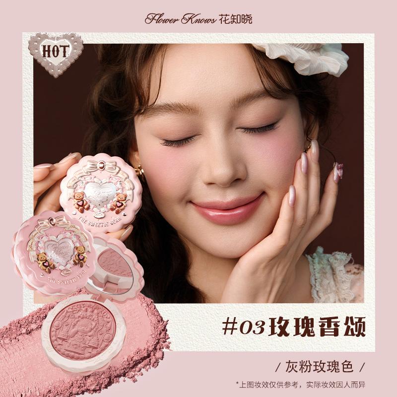 Flower Knows Little Angel Blushes Lehký, hladký, dlouhotrvající celodenní zvýrazňující make-up na obličej Korejský krém na tvářenky