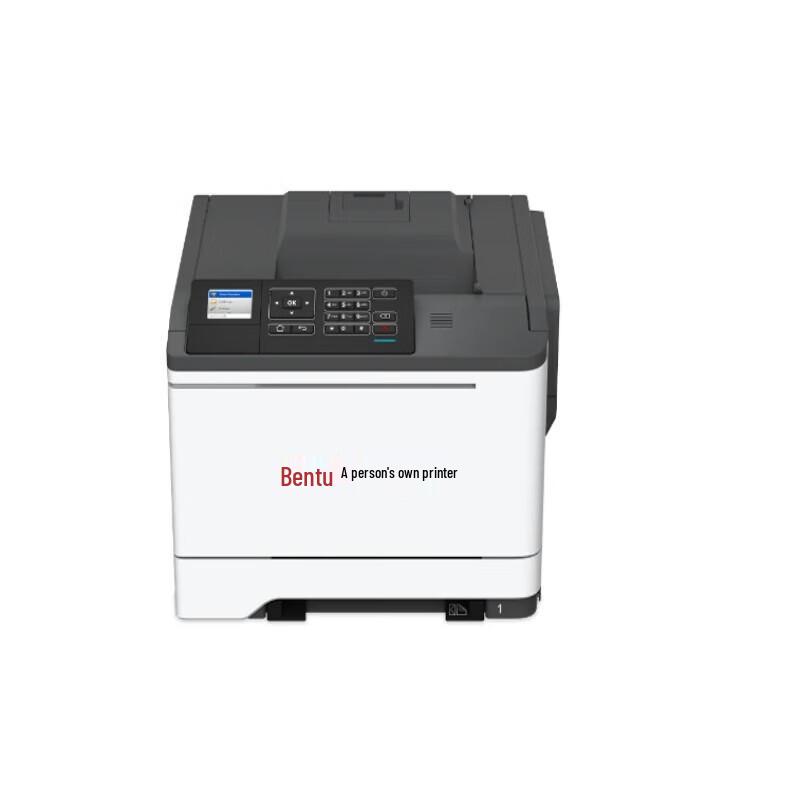PANTUM CP5155DN A4 Color Laser Printer CN plug (adapter included)