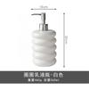 Creative Black and White Donut Ceramic Lotion Bottle Bathroom Shower Gel Dispenser Portable Soap Dispenser Bathroom Accessories