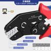Ibubu Precision Crimping Precision Crimping Ratchet Compatible with Open Barrel Small and Medium Pliers, Electrician's Pliers, Tool, Type, Terminals,