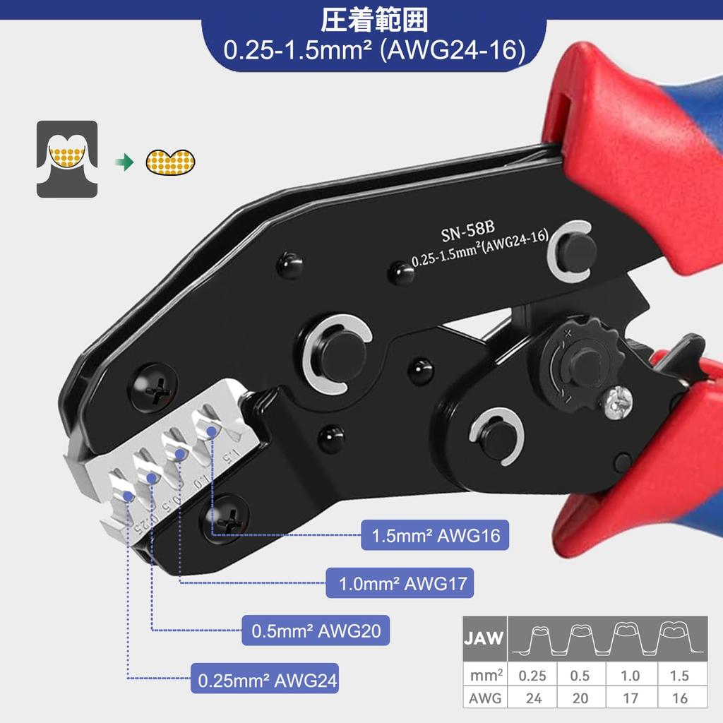 Ibubu Precision Crimping Precision Crimping Ratchet Compatible with Open Barrel Small and Medium Pliers, Electrician's Pliers, Tool, Type, Terminals,