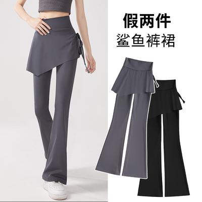 Schlank geschnittene Schlag-Culottes, Micro-Pull-Hose, Damen elastische und dünne Fake-Zweiteiler Kordelzug High-Waist Hüfthebende Yoga Casual Leggings