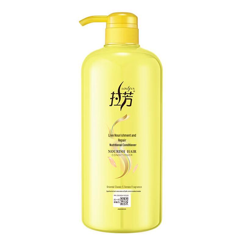 Lafang Active Repair Hair Conditioner