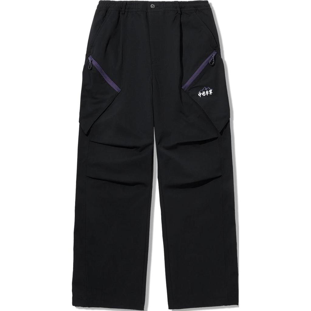 Li Ning Solid Color Mid Waist Comfortable Breathable Loose Straight Leg Sports Long Pants Men Pants Black AYKU947-1