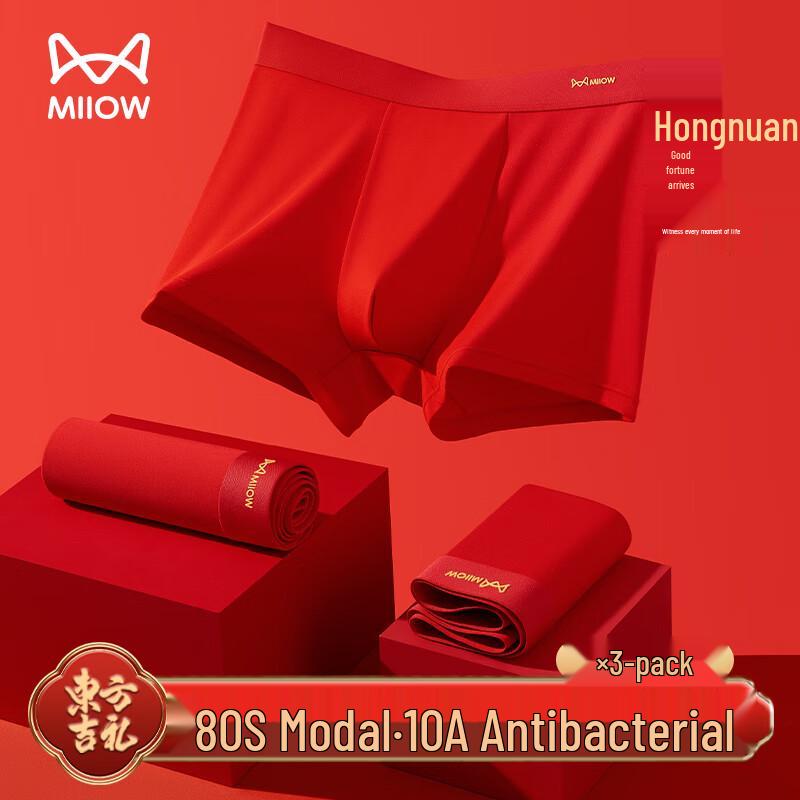 MiiOW Men's Lucky Red Boxer Briefs