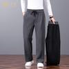 Men's Loose-Fit Wool-Blend Wide-Leg Drawstring Trousers