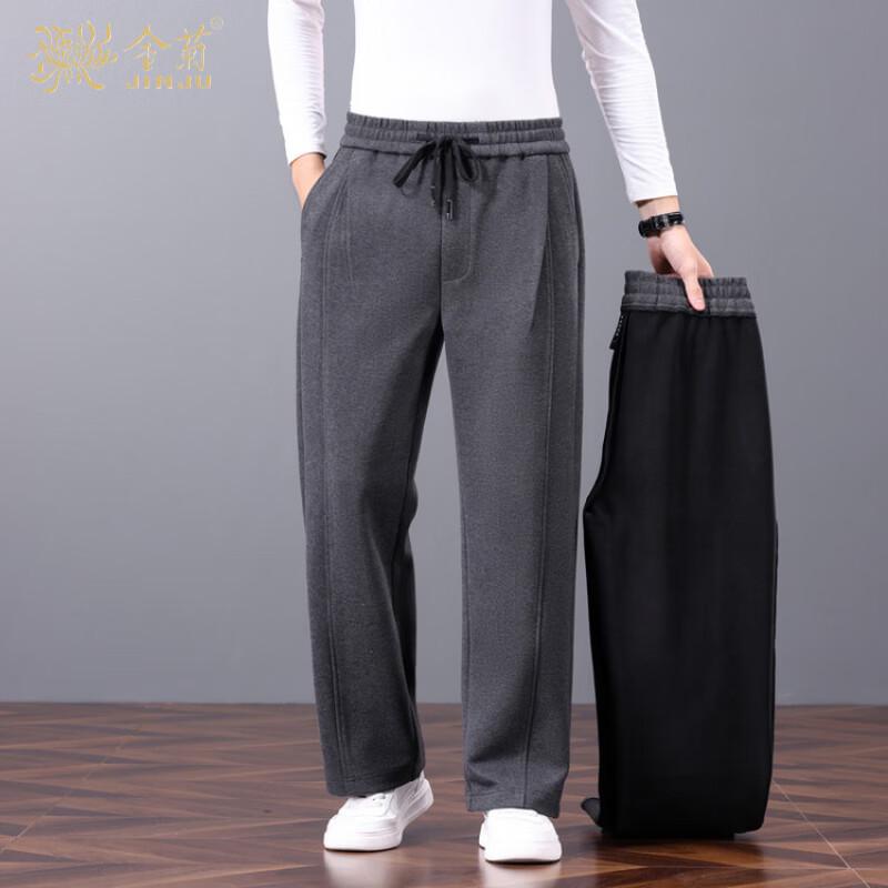 Men's Loose-Fit Wool-Blend Wide-Leg Drawstring Trousers