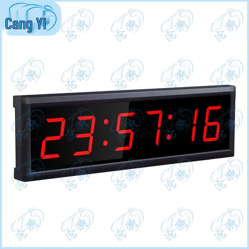 Cangyi 2.3-inch LED Digital Countdown Timer