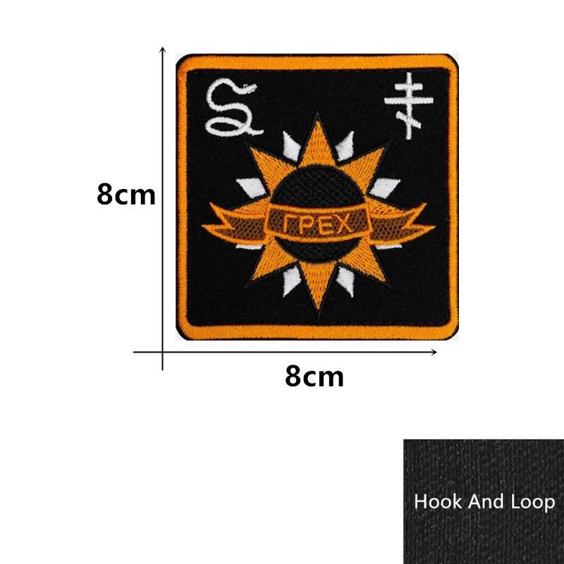 STALKER FACTION Stalker morale badge spot personality armband backpack sticker Russian Velcro