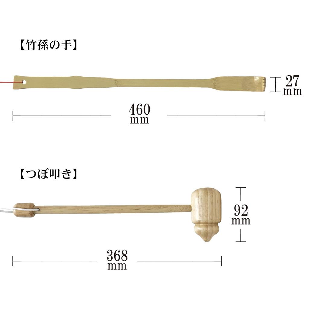 Acupressure Massage Set with Back Scratcher, Pinpoint Massage, and String for Relaxation (Acupressure Massage & Acupressure Massage Set)
