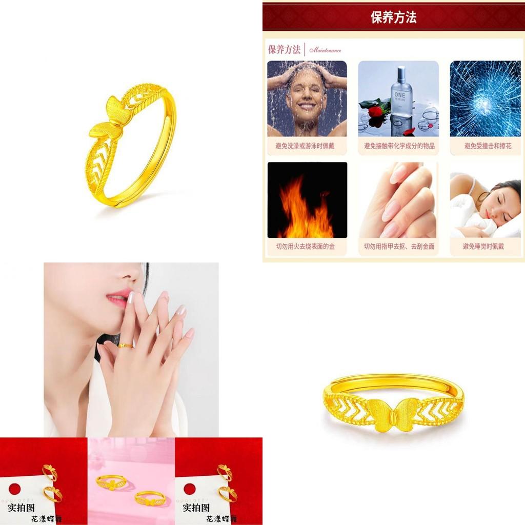 Exquisite Gold Plated Adjustable Butterfly Ring For Women With Floral Patterns