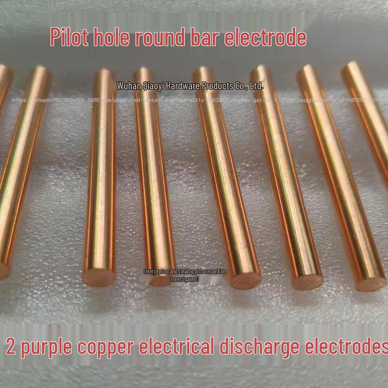 T2 Purple Copper Precision Ground Solid Round Bar Electrode, Diameter 0.5-9.0