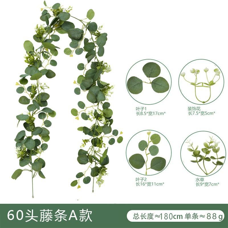 Simulation Flower Vine Outdoor Artificial Vine Eucalyptus Leaf Vine Wedding Arch Decoration Simulation Vine