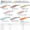 Daiwa Emeraldas Stream Cucumber Squid Lure 3.5 KM-Orange