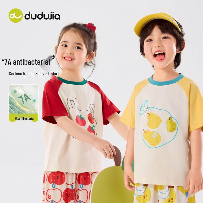 Dudu Family 7A Antibacterial Kids Cartoon Short Sleeve T-Shirt 130