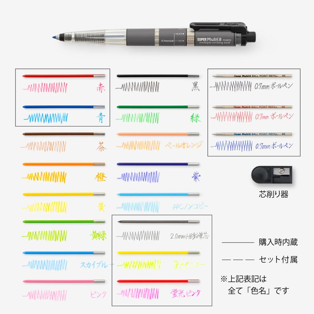 Pentel Mechanical Pencil Super Multi 8 Color XPH803 8, Leads,