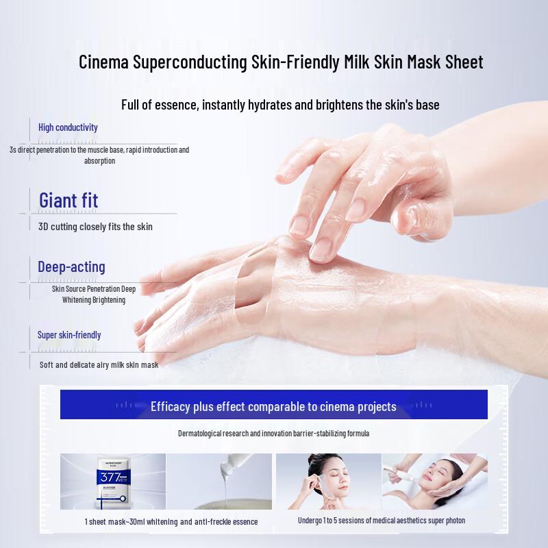 Huameike 377 Rozjaśniająca i Regenerująca Maska w Płachcie