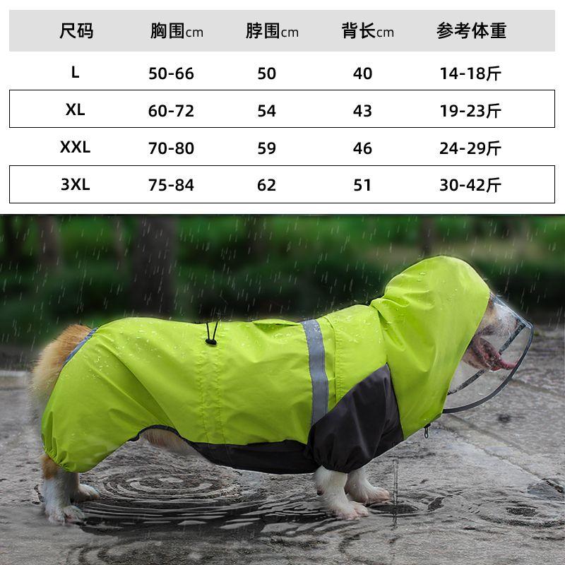 

Corgi Raincoat Pet Supplies Short Leg Special Spring and Summer Clothes Four-Leg All-Inclusive Waterproof Dog Poncho Thin L (7.00 kg-9.00 kg Green style