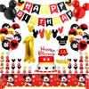 Mickey Baby Birthday Party Decoration Set, with Banner, Cake Topper