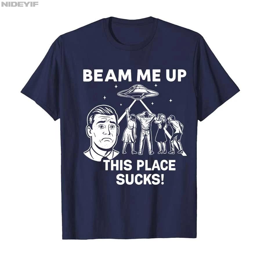 2026 Summer Beam Me Up This Place Sucks T-shirt for Men Women Cotton T Shirts Short Sleeve Tops 4XL