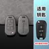 Zinc Alloy Leather Car Flip Remote Key Case Cover Shell Bag For Peugeot 208 308 408 508 2008 3008 4008 5008 Keychain Accessories
