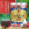 Mulberry Raspberry Goji Yellow Mustard Tea 10 Bags 80g Canned Dried Fruit Tea with Lily