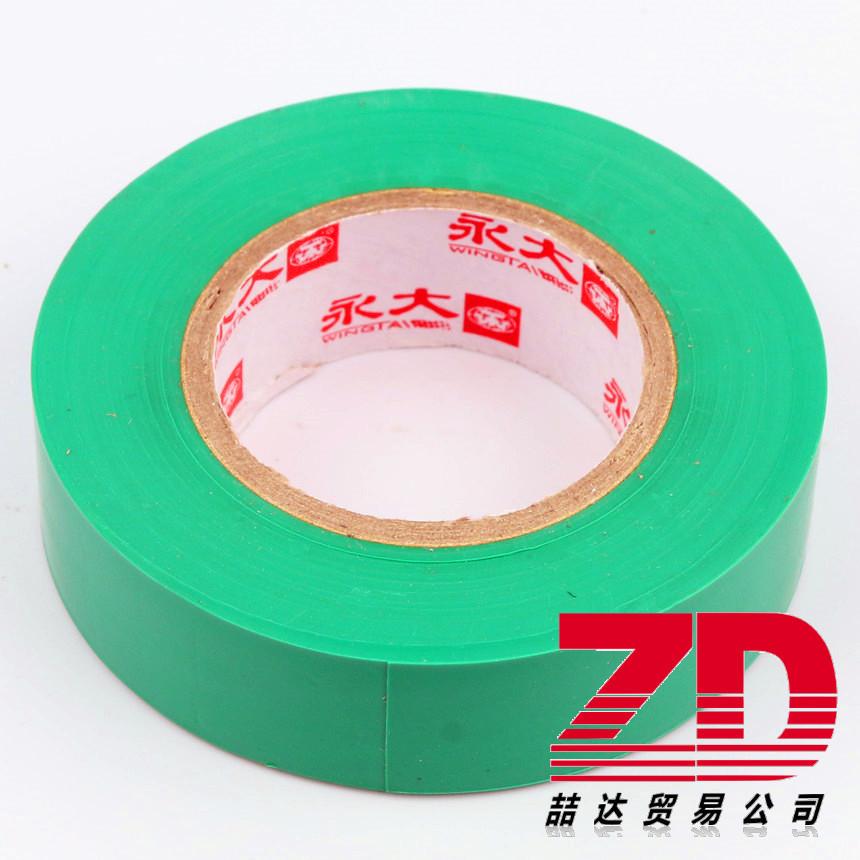 Electrician's Mixed Color Adhesive, Electrical Tape, Low-voltage High-adhesion PVC Insulating Thickened Electrical Tape