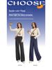 White Five Geese Polka Dot Jacquard Denim Wide-Leg Pants for Women - Autumn/Winter 2025
