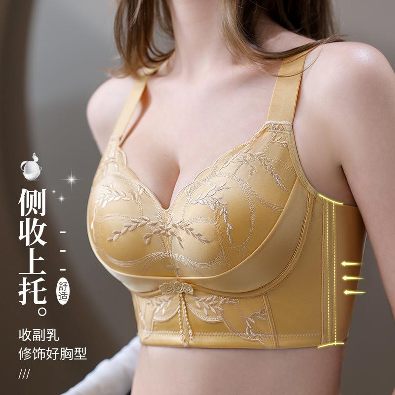 Guangdong Shantou women gather underwear, small breasts gather not empty cup, anti-sagging, secondary breasts adjustment bra