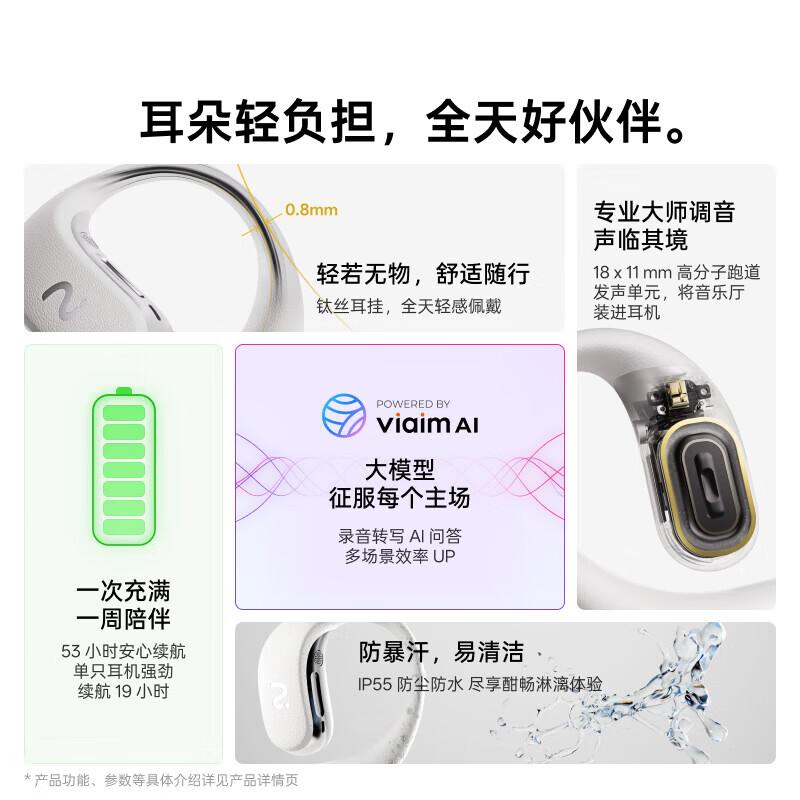 

iFLYTEK Air 2 AI Translation Open-Ear Sport Earbuds