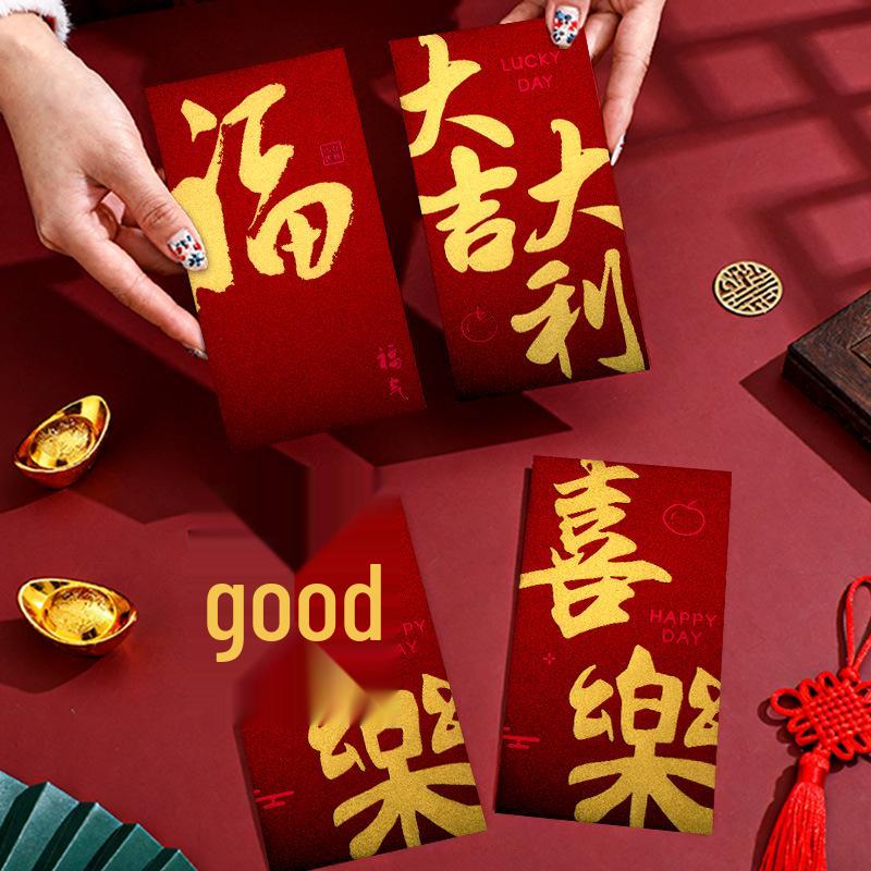 Freude Roter Umschlag: Mattierter High-End-Rotumschlag für das Neujahr 2026 und das Frühlingsfest - Kreatives festliches Design für Tausend-Yuan-Geschenke.