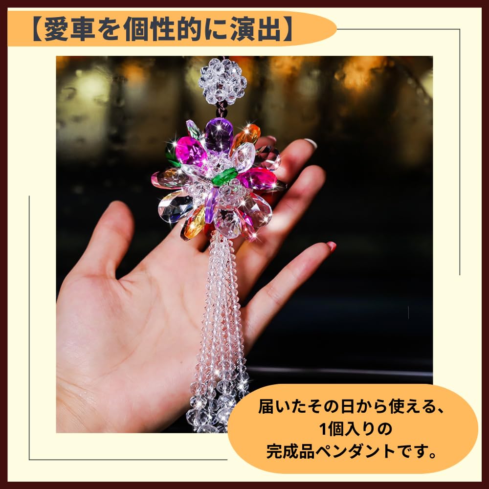 Ideamall Car Pendant, Car Decoration, Interior, Cute, Rearview Mirror Accessory, Sparkling, Crystal (Rainbow)