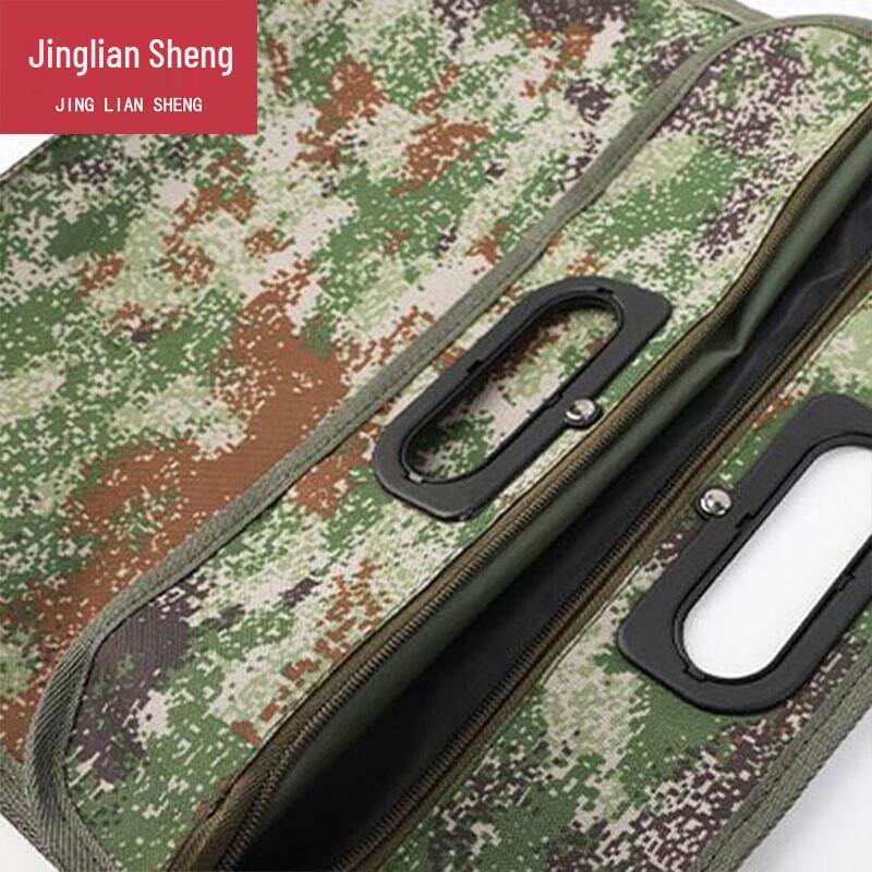 Camouflage Document Bag