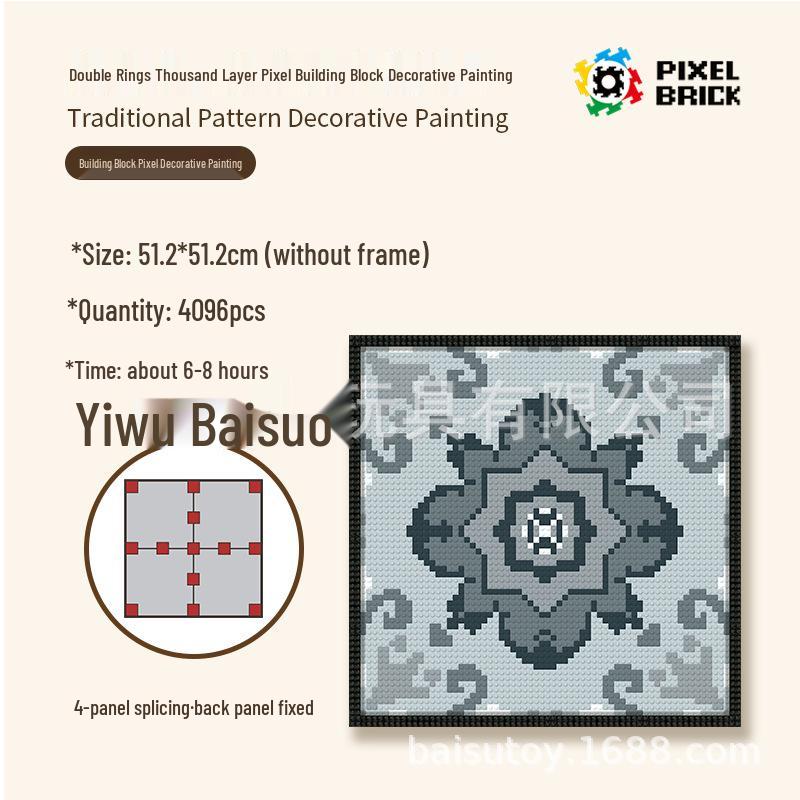 

Double Victory Knot 64x64 Dot Brick Pixel Art DIY Home Decoration Set 64x64 (≥1 set)