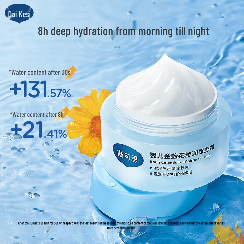 Daisy Care Baby Calendula Moisturizing Face Cream