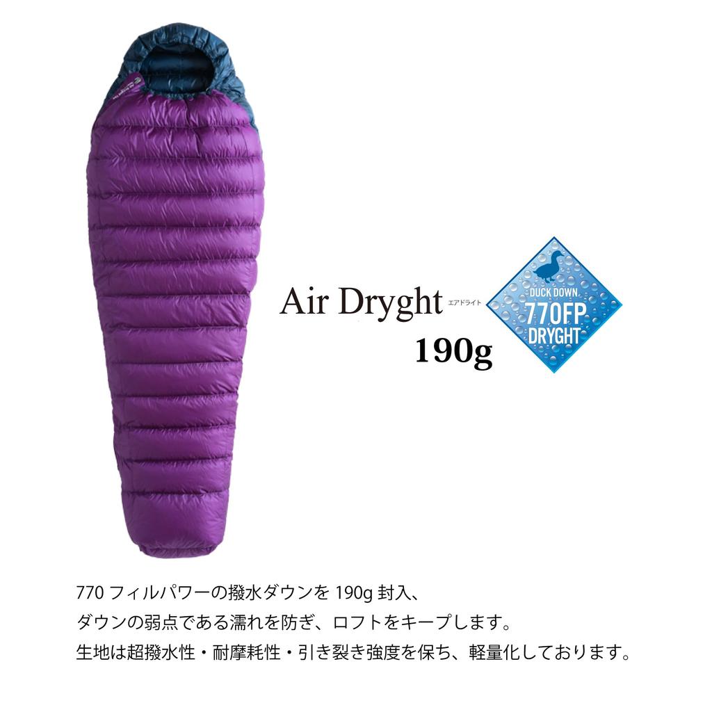 Air Dryght 190 Air Dryght Purple 138532 Body x 205 cm Storage x 21 cm [ISCA] size 74.5 (shoulder width) (total length) size 12