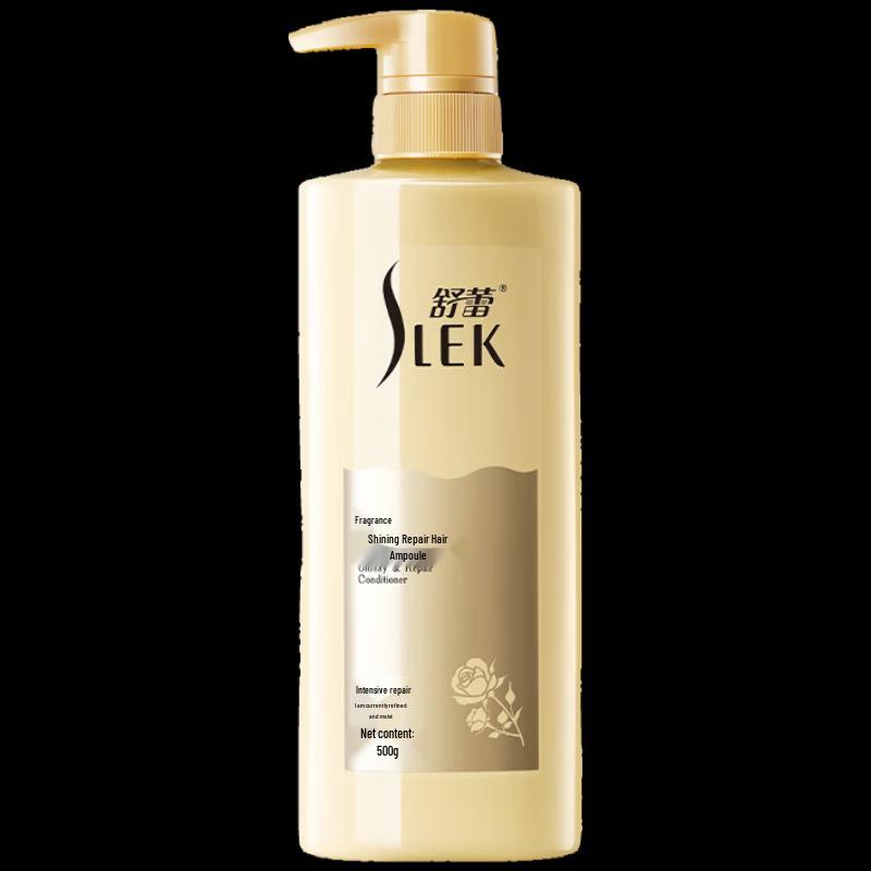 Shu Lei Fragrance Bright Repair Hair Conditioner