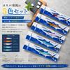 [KOKO Lure] Metal Jig Lure Blue Fish Spanish Mackerel Blade