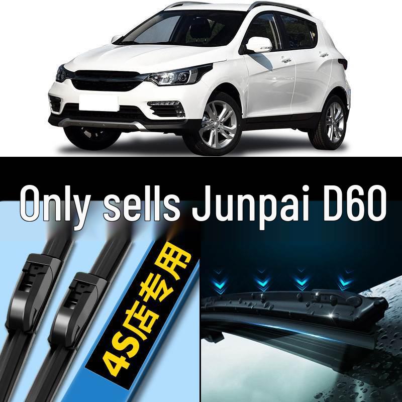 Щетки стеклоочистителя Junpai D60: Оригинальные резиновые полоски 19/18 спереди и 15 сзади Rear Wiper Single for Junpai D60