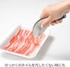 Oaks Raye Toriwake Tongs (Fingertip Tongs) Boxed, Silver Stainless Steel, Secure Grip, Delicate Movement, Made in Japan, TM1361