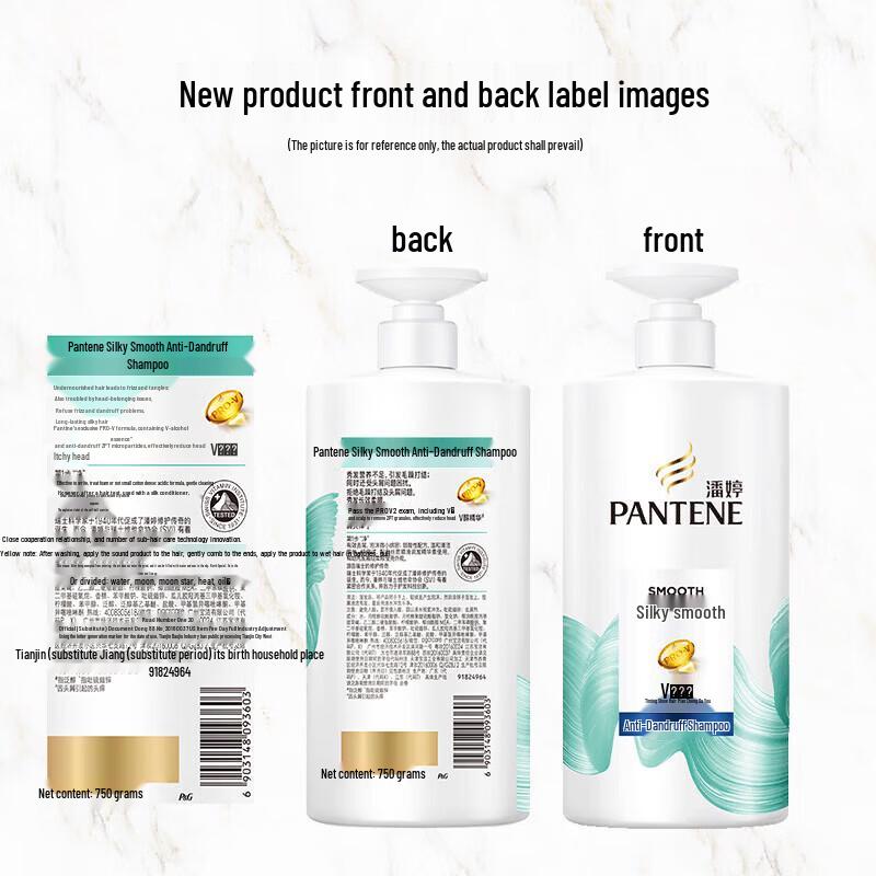 Pantene Silky Smooth Anti-Dandruff Shampoo