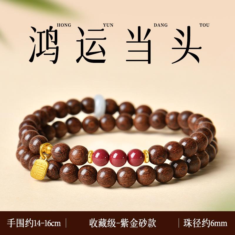 Putuo Mountain Natural Golden Sandalwood Bracelet, Yellow Pagoda Crystal Women's Wooden Buddhist Bead Sandalwood Bracelet, Crystal Good Luck