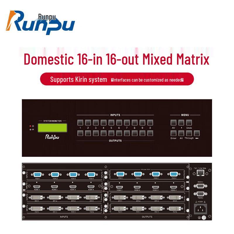 

Runpu Localized 16x16 HD Hybrid Matrix A/V Conferencing System (CN version)