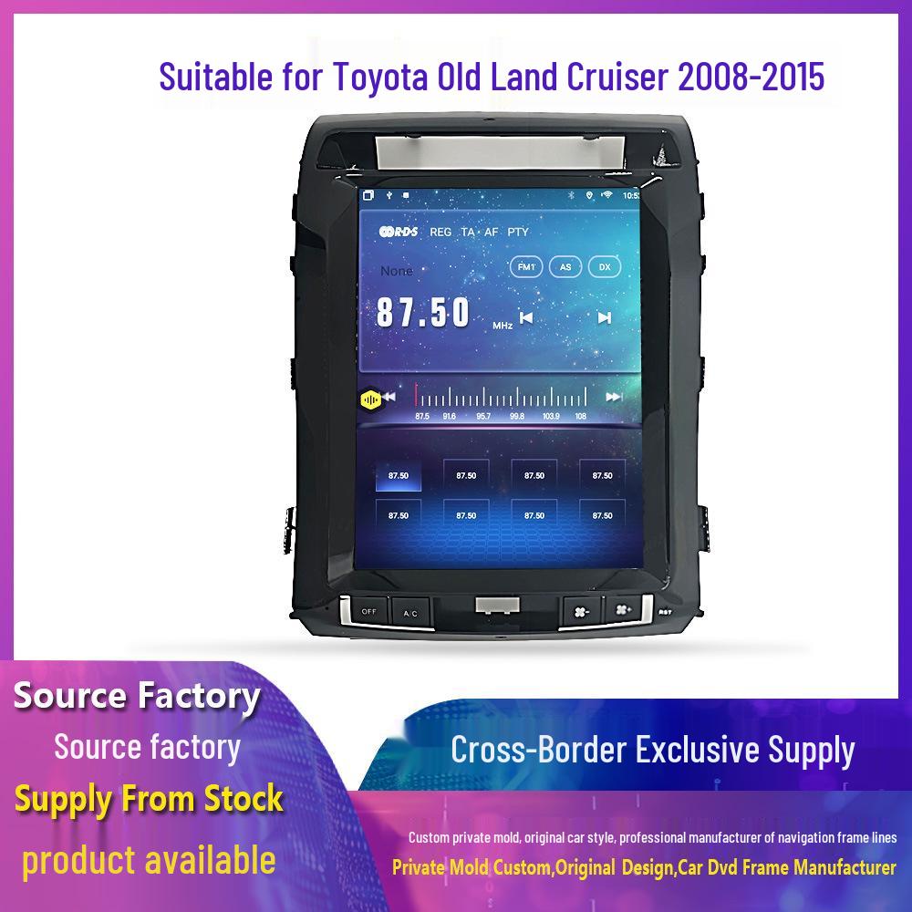 12.1-inch HD Android Car Console Navigator GPS for 08-15 Old Cool Road Cruiser Models
