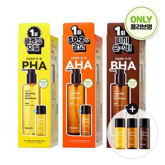 Hanskin Cleansing Oil & Blackhead 3-pack 300ml (+30ml)