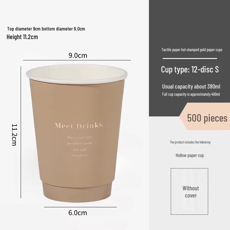 Disposable Paper Cups for Coffee and Milk Tea